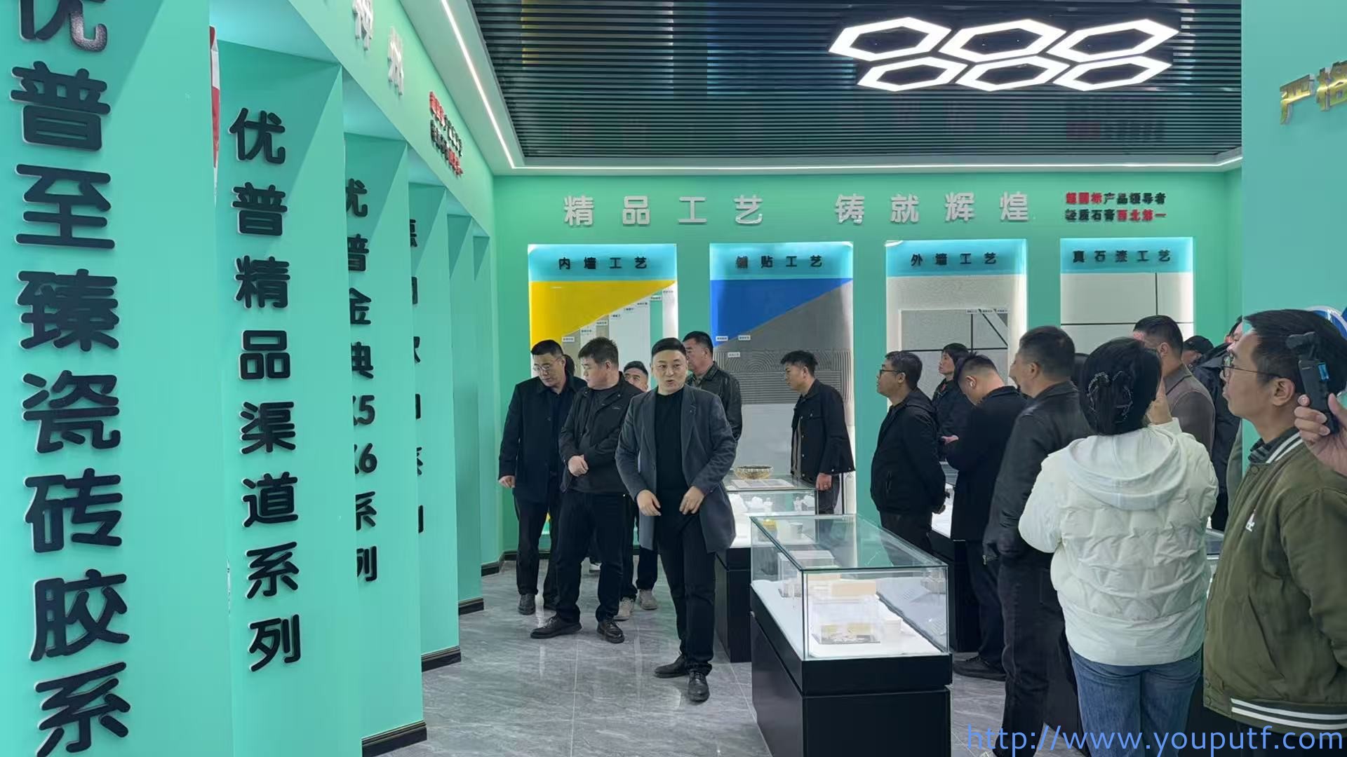 北京優(yōu)普集團